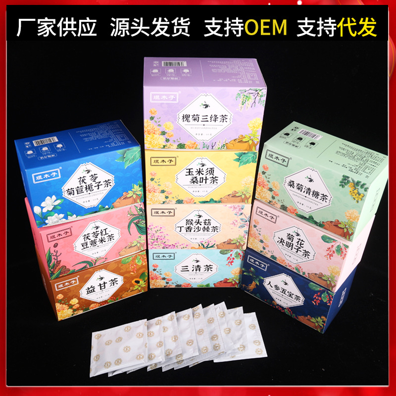茯苓紅豆薏米芡實茶OEM代加工