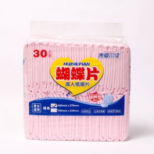 沈陽市金利達衛生制品廠