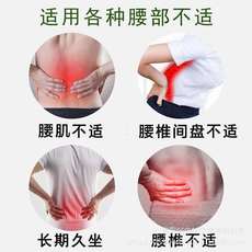 艾草腰盤傳統土膏藥貼OEM/ODM代加工