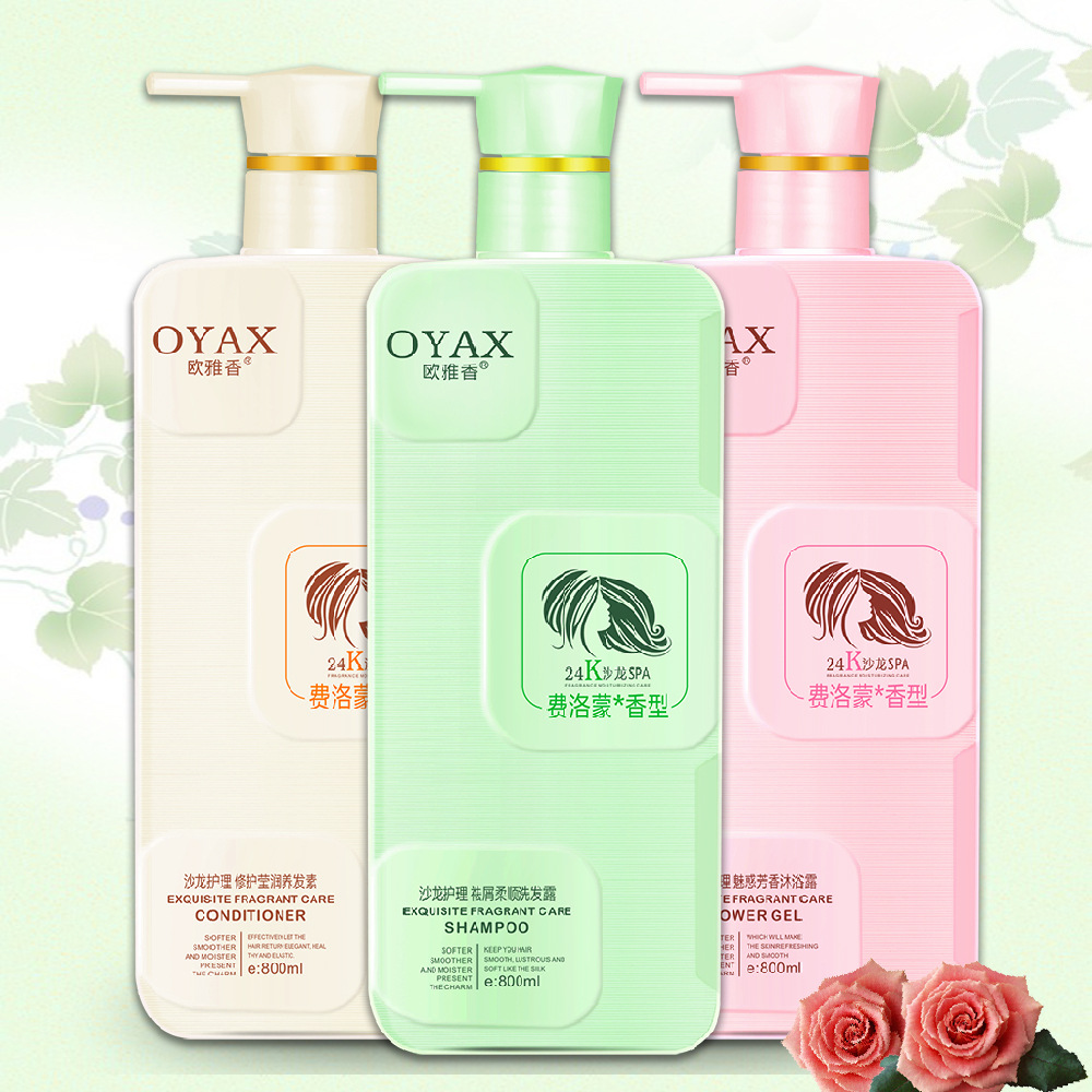 歐雅香洗發(fā)水沐浴露護(hù)發(fā)素貼牌OEM/ODM