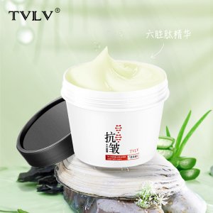 TVLV六勝肽抗皺水光面霜代加工貼牌OEM/ODM