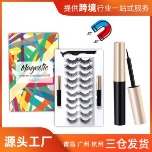 歐美假睫毛套裝OEM代加工