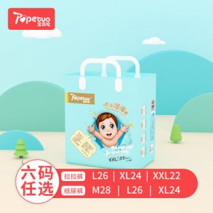 寶貝坨拉拉褲嬰兒成長褲貼牌定制代加工