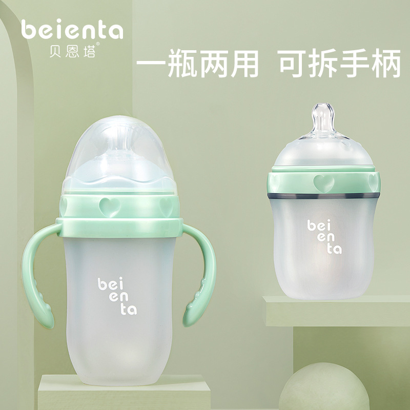硅膠奶瓶全軟防摔寬口徑防脹氣OEM/ODM定制代加工