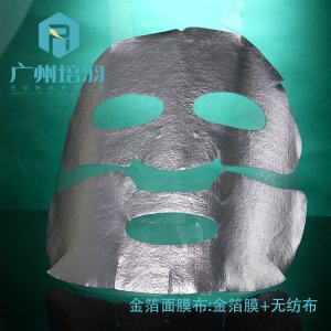 銀箔面膜布OEMOEM代加工