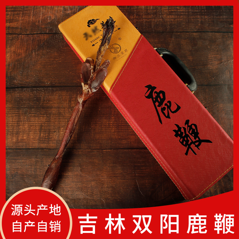 長春益生堂鹿業(yè)有限公司