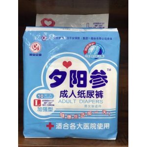 夕陽(yáng)參成人紙尿褲OEM代加工