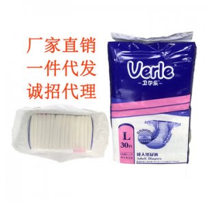 衛(wèi)爾樂成人紙尿褲30片OEM代加工