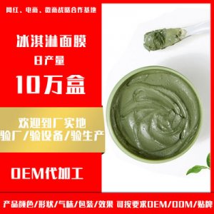 廣州市錦盛生物科技有限公司