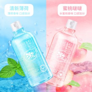 汕頭市歐之曼生物科技有限公司