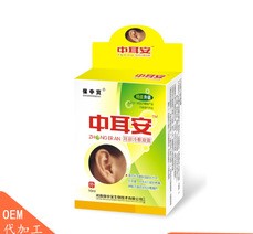 保中寶耳部冷敷凝露OEM/ODM定制代加工