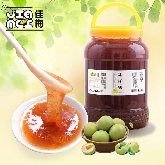 酸梅膏汁梅子果醬OEM/ODM代加工