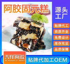 山東東阿吉祥阿膠制品有限公司