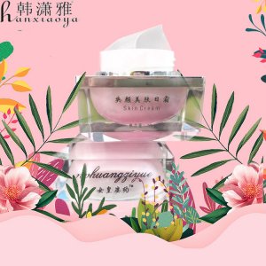 凝肌奐顏修護(hù)日霜面霜OEM/ODM定制代加工