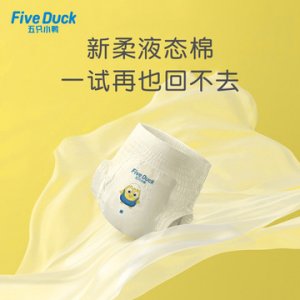 五只小鴨紙尿褲拉拉褲OEM/ODM代加工