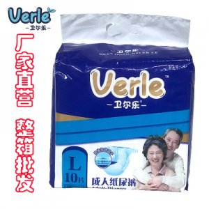 衛(wèi)爾樂干爽成人紙尿褲代加工貼牌OEM/ODM