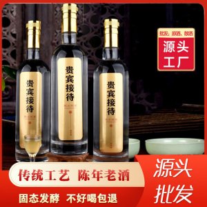 古井產(chǎn)地純糧52度貴賓接待50品鑒白酒貼牌OEM/ODM