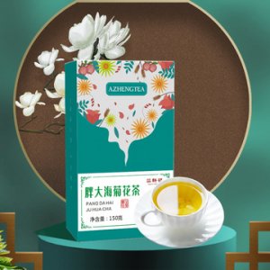 安徽阿正健康產(chǎn)業(yè)有限公司