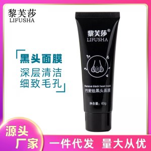 奇妙生物科技(廣州)有限公司