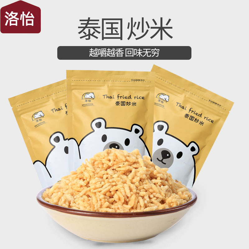 泰國風(fēng)味炒米OEM/ODM定制代加工