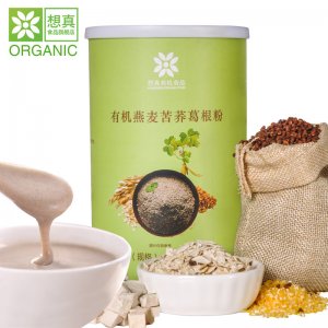 四川想真企業有限公司