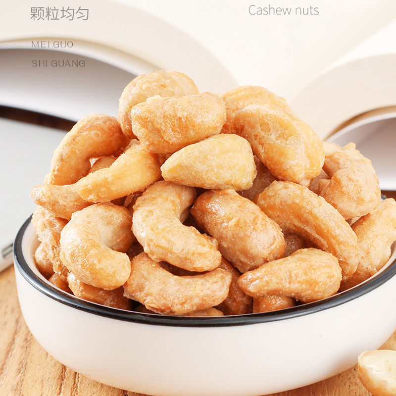 炭燒帶皮腰果可OEM/ODM代工