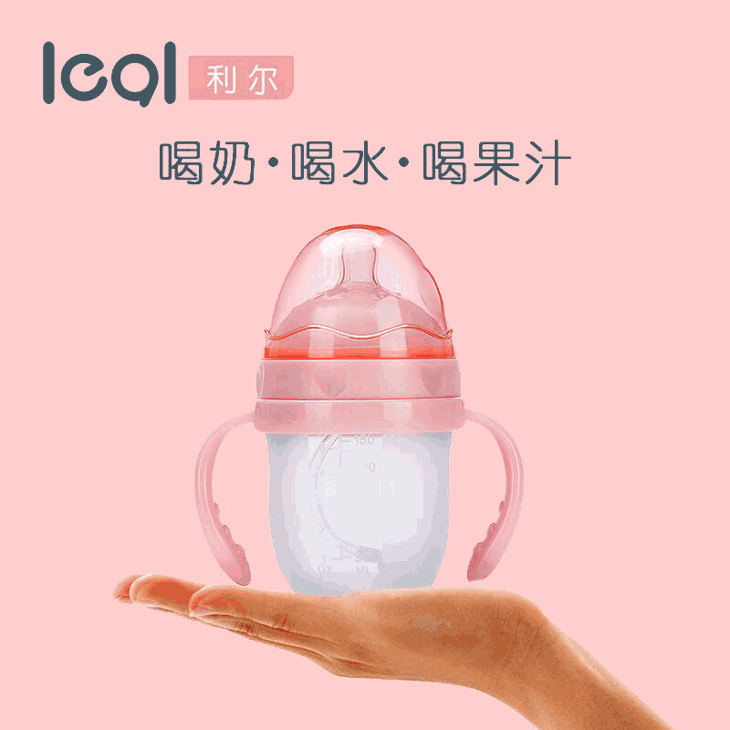 新生兒寬口徑奶瓶OEM/ODM定制代加工