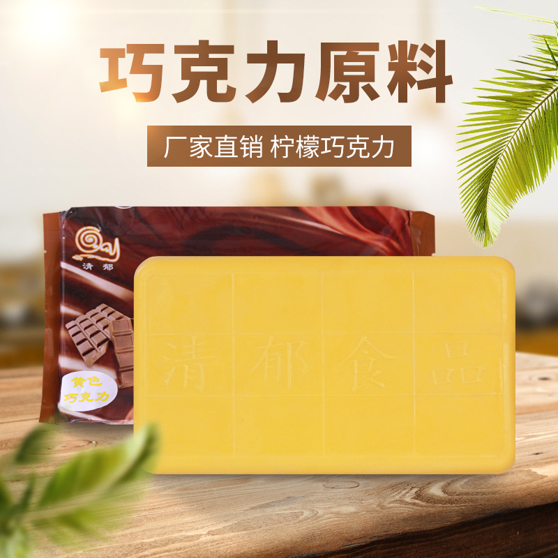 烘焙各種顏色口味巧克力可OEM/ODM代工