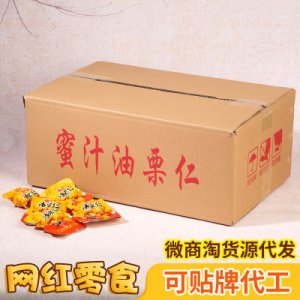 10斤箱裝即食油栗仁免剝貼牌定制代加工