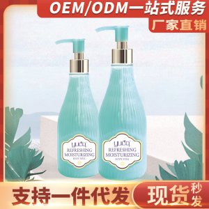 YUCO御寇保濕啫喱身體乳代加工貼牌OEM/ODM
