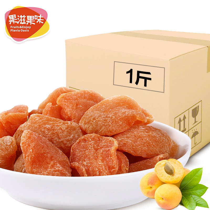 紅杏干散裝OEM代加工