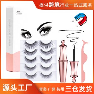 廣州威姿化妝品有限公司