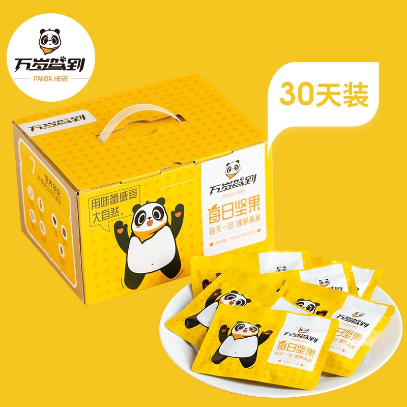 萬歲駕到每日堅(jiān)果貼牌定制代加工