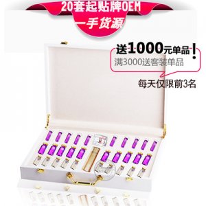 美容院面部護理套裝OEM/ODM代加工