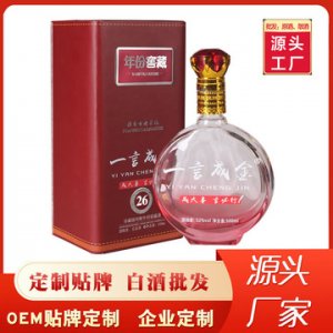 古井鎮(zhèn)一言成金白酒整箱52度濃香型代加工貼牌OEM/ODM