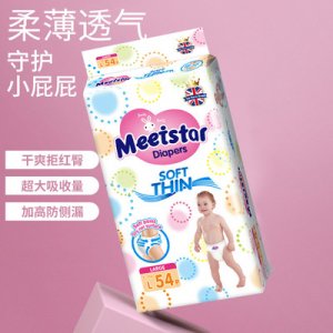 英國花王拉拉褲代加工貼牌OEM/ODM