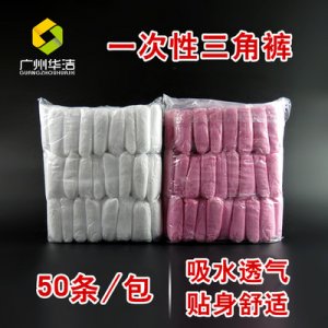 一次性純色舒適透氣打底褲OEM/ODM定制代加工