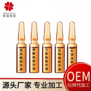 面部精華原液OEMOEM代加工