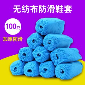 一次性防水耐磨鞋套100只OEM/ODM定制代加工