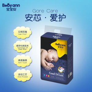 寶寶安安芯好夢紙尿褲可OEM/ODM代工