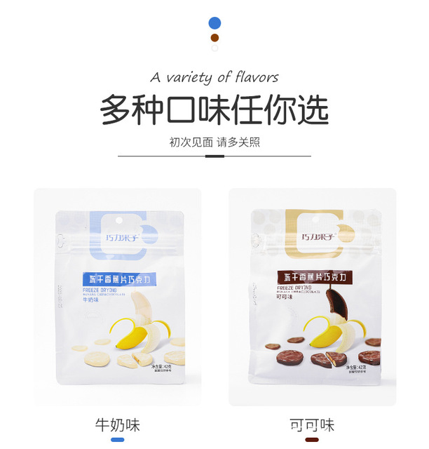 河南巧樂奇食品有限公司