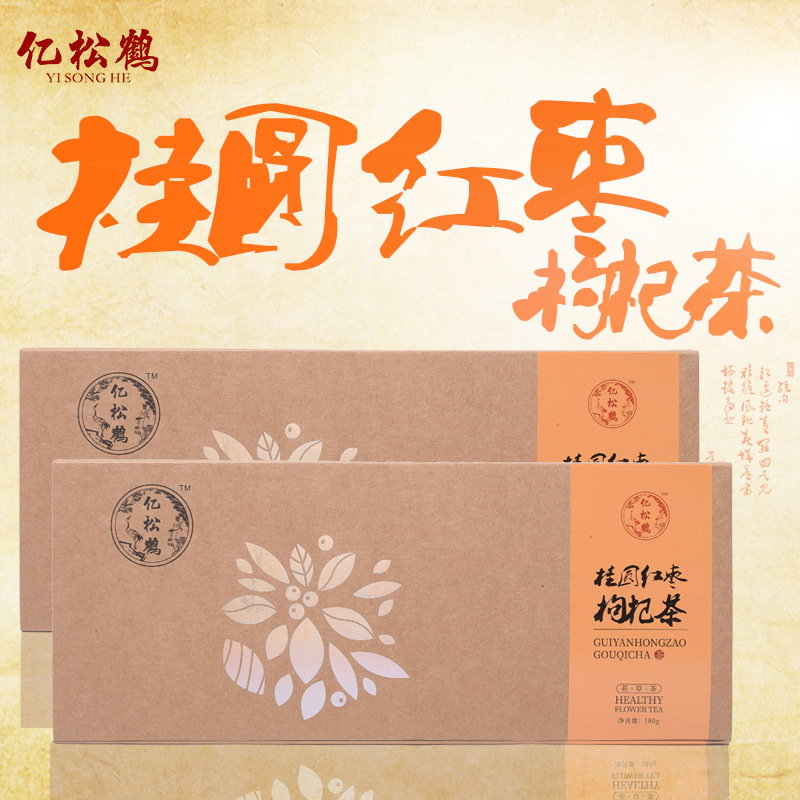 桂圓紅棗枸杞茶可OEM/ODM代工