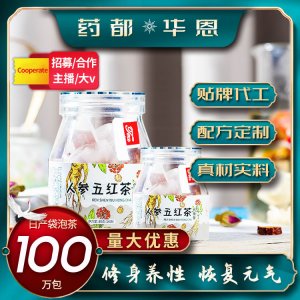 安徽藥都華恩生物科技有限公司