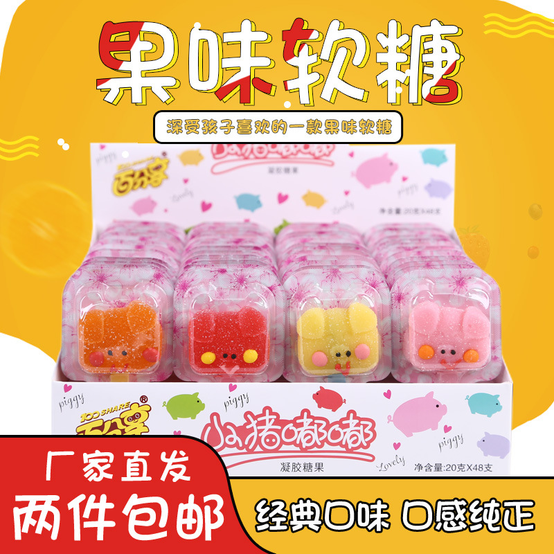 禮盒裝創(chuàng)意卡通小豬造型棒棒糖OEM/ODM定制代加工