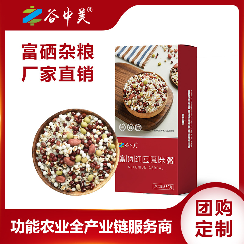 谷中美富硒紅豆薏米粥380gOEM/ODM定制代加工