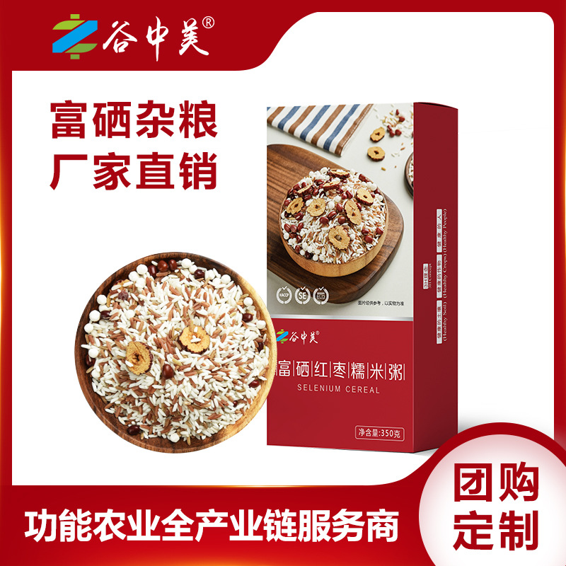 谷中美富硒紅棗糯米粥350gOEM/ODM定制代加工