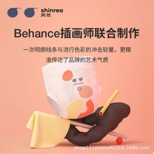 爽然小畫家成長褲OEM/ODM代加工