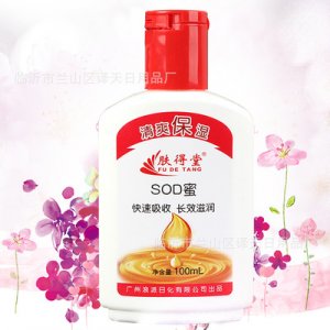 sod蜜 補(bǔ)水嫩膚保濕亮膚全身可用護(hù)膚品 潤膚面霜OEM/ODM代加工