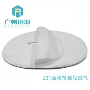 天絲面膜布水療蠶絲面膜紙OEM/ODM代加工