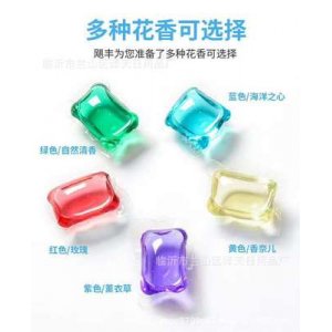 香水洗衣凝珠可OEM/ODM代工